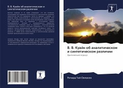 Cover V. V. Kuajn ob analiticheskom i sinteticheskom razlichii