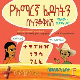 Amharic Alphabets Guessing Game with Amu and Bemnu: Cross Group (Vol 3 Of 3)