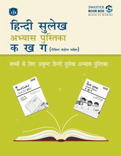 SBB Hindi Sulekh Abhyas Pustika with Pencil Control - Swastick Book Box