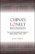 China's Lonely Revolution (eBook, ePUB) - Bild 1