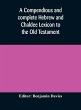 A compendious and complete Hebrew and... - Bild 1