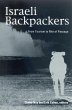 Israeli Backpackers (eBook, PDF) - Bild 1