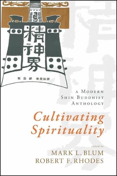 Cultivating Spirituality (eBook, PDF)