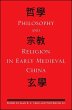 Philosophy and Religion in Early... - Bild 1