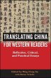 Translating China for Western Readers... - Bild 1
