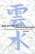 Zen and the Art of Postmodern... - Bild 1
