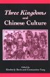 Three Kingdoms and Chinese Culture... - Bild 1