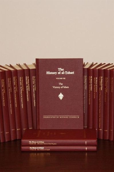 Set - History of al-Tabari (eBook, PDF)