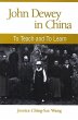 John Dewey in China (eBook, PDF) - Bild 1