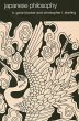 Japanese Philosophy (eBook, PDF) - Bild 1