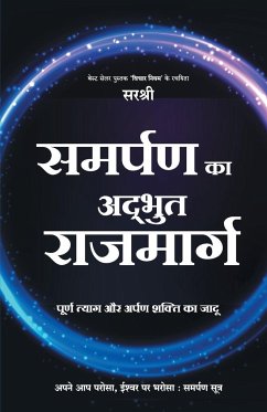 Samarpan Ka Adbhut Rajmarg - Purna Tyag Aur Shakti Ka Jadu (Hindi) - Sirshree