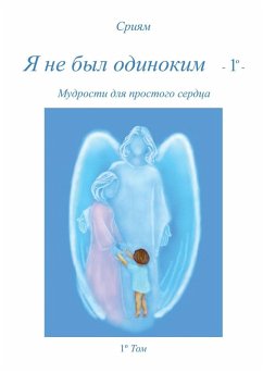 Cover Ja ne byl odinokim - 2º -