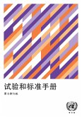 Manual of Tests and Criteria - Seventh Revised Edition (Chinese language) (eBook, PDF)