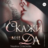 Skazhi mne "da" (MP3-Download) Skazhi mne "da" (MP3-Download)