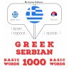 1000 essential words in Serbian... - Bild 1