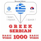 1000 essential words in Serbian (MP3-Download)