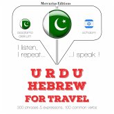 Travel words and phrases in Hebrew (MP3-Download)