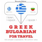 Travel words and phrases in Bulgarian (MP3-Download)