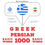 1000 essential words in Persian (MP3-Download)