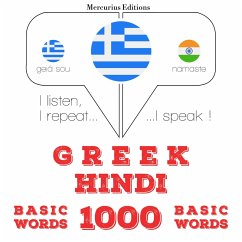 Cover 1000 essential words in Hindi (MP3-Download)