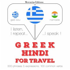 Travel words and phrases in Hindi (MP3-Download) - Gardner, JM