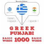 1000 essential words in Punjabi (MP3-Download)