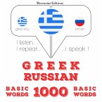 1000 essential words in Russian (MP3-Download)