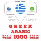 1000 essential words in Arabic (MP3-Download)