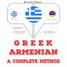 I am learning Armenian (MP3-Download) - Bild 1