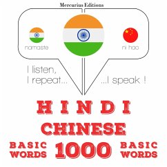 1000 essential words in Chinese (MP3-Download) - Gardner, JM