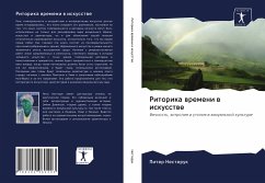 Cover Ritorika wremeni w iskusstwe