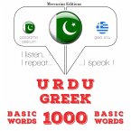 1000 essential words in Greek (MP3-Download)
