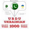 1000 essential words in Ukrainian... - Bild 1
