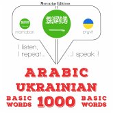 1000 essential words in Ukrainian (MP3-Download)