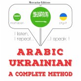I am learning Ukrainian (MP3-Download)
