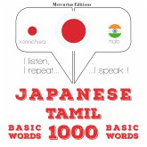 1000 essential words in Tamil (MP3-Download)