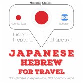 Travel words and phrases in Hebrew (MP3-Download) Travel words and phrases in Hebrew (MP3-Download)