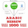 1000 essential words in Hebrew... - Bild 1