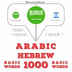 1000 essential words in Hebrew (MP3-Download)