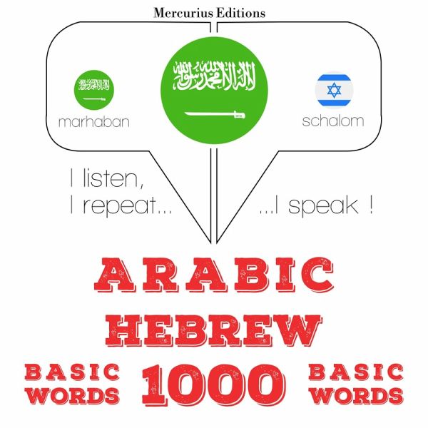 1000 essential words in Hebrew (MP3-Download)