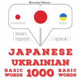 1000 essential words in Ukrainian (MP3-Download) 1000 essential words in Ukrainian (MP3-Download)