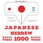 1000 essential words in Hebrew (MP3-Download)