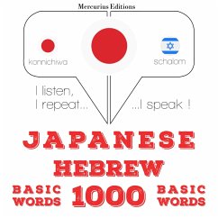 1000 essential words in Hebrew (MP3-Download) - Gardner, JM