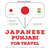 Travel words and phrases in Punjabi (MP3-Download) Travel words and phrases in Punjabi (MP3-Download)