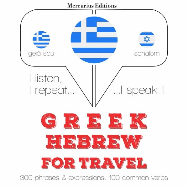 Travel words and phrases in Hebrew (MP3-Download)