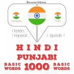 1000 essential words in Punjabi (MP3-Download)