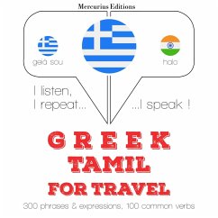 Travel words and phrases in Tamil (MP3-Download) - Gardner, JM