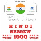1000 essential words in Hebrew (MP3-Download)
