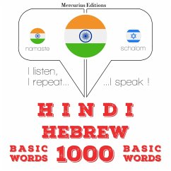 1000 essential words in Hebrew (MP3-Download) - Gardner, JM