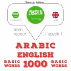 1000 essential words in English (MP3-Download)